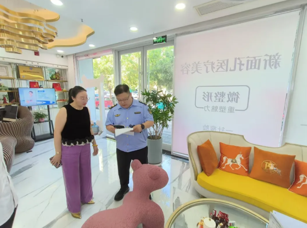 河北省定州市市场监管局开展医疗美容排查整治 守护消费者“颜值