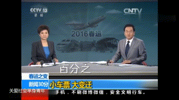 财联社9月3日早间新闻精选