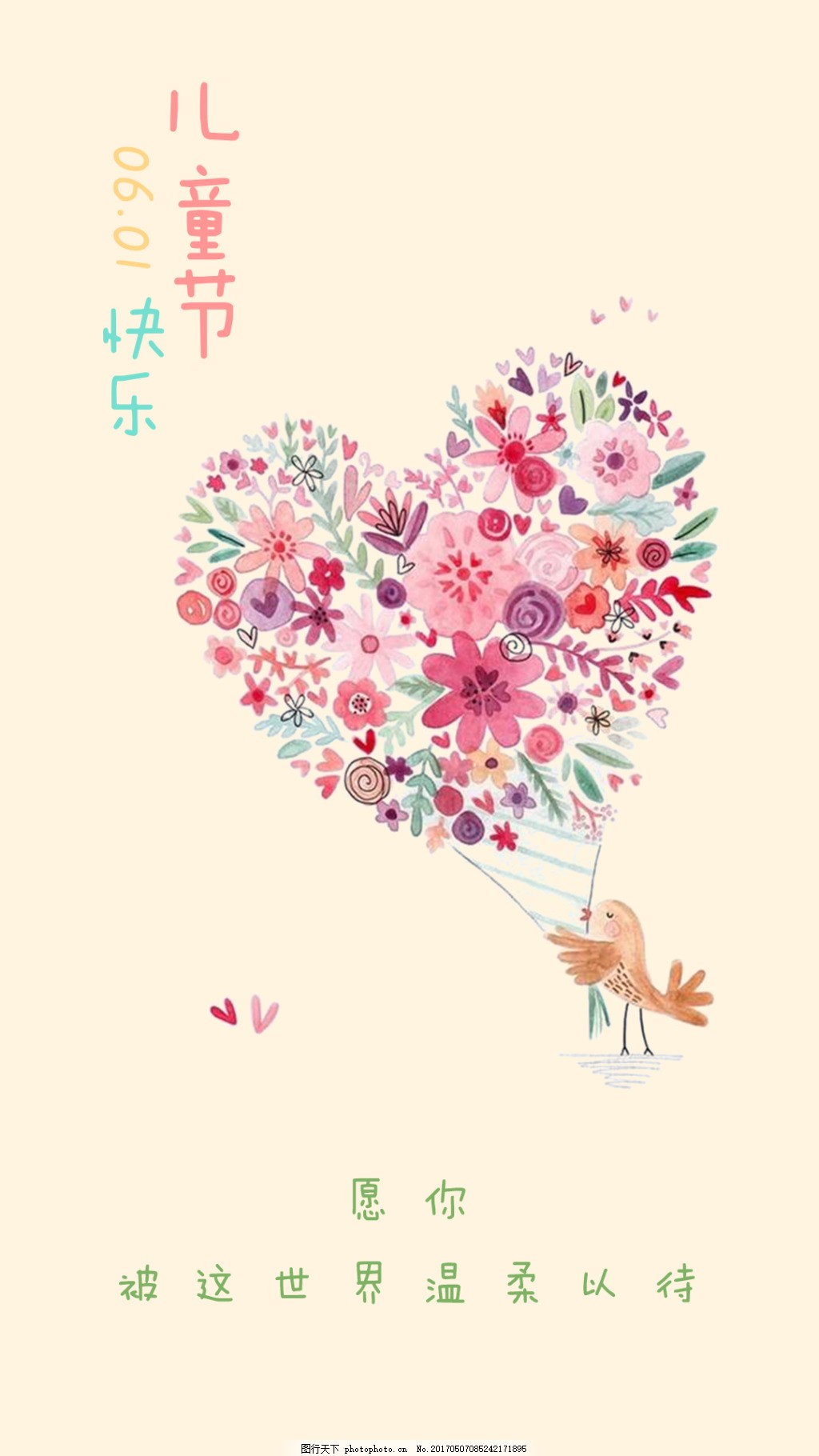 小清新治愈系的新剧了解一下？