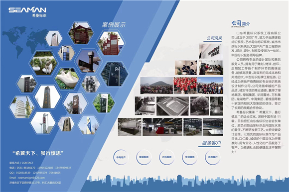 【新时代“枫桥经验”典型案例征集展示】河南漯河郾城区李集镇“