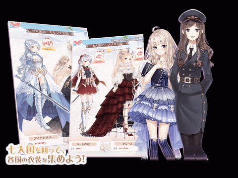 奇迹暖暖日服版