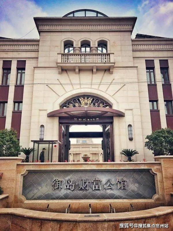 御岛财富售楼处电话→上海御岛财富售楼中心电话→楼盘百科→首页